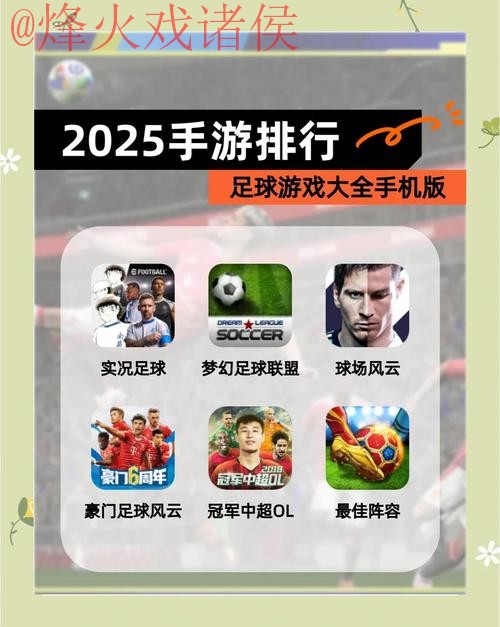 世界杯滚球app下载热门推荐 世界杯滚球app下载热门推荐