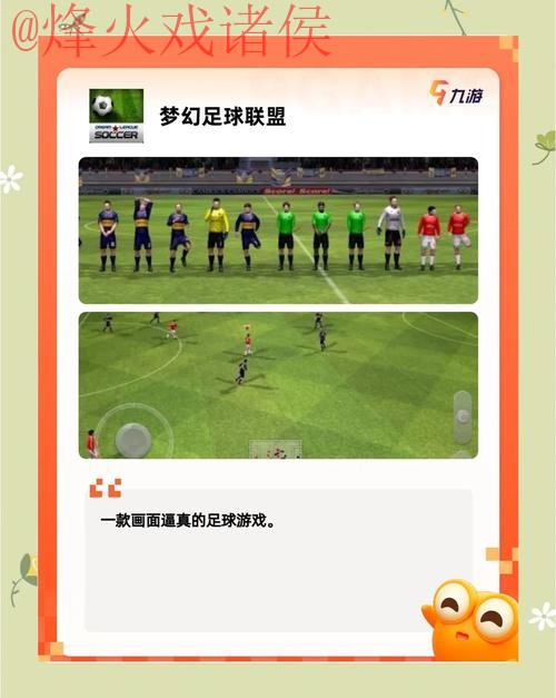 世界杯滚球app下载热门推荐 世界杯滚球app下载热门推荐