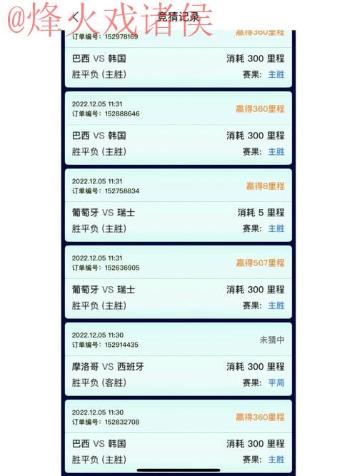 免费参与世界杯竞猜最佳平台 免费参与世界杯竞猜最佳平台